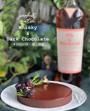 將圖片載入圖庫檢視器 Single Malt Whiskey 72% Dark Chocolate Tart 單一麥芽威士忌72%朱古力撻 🥃🍫🥧
