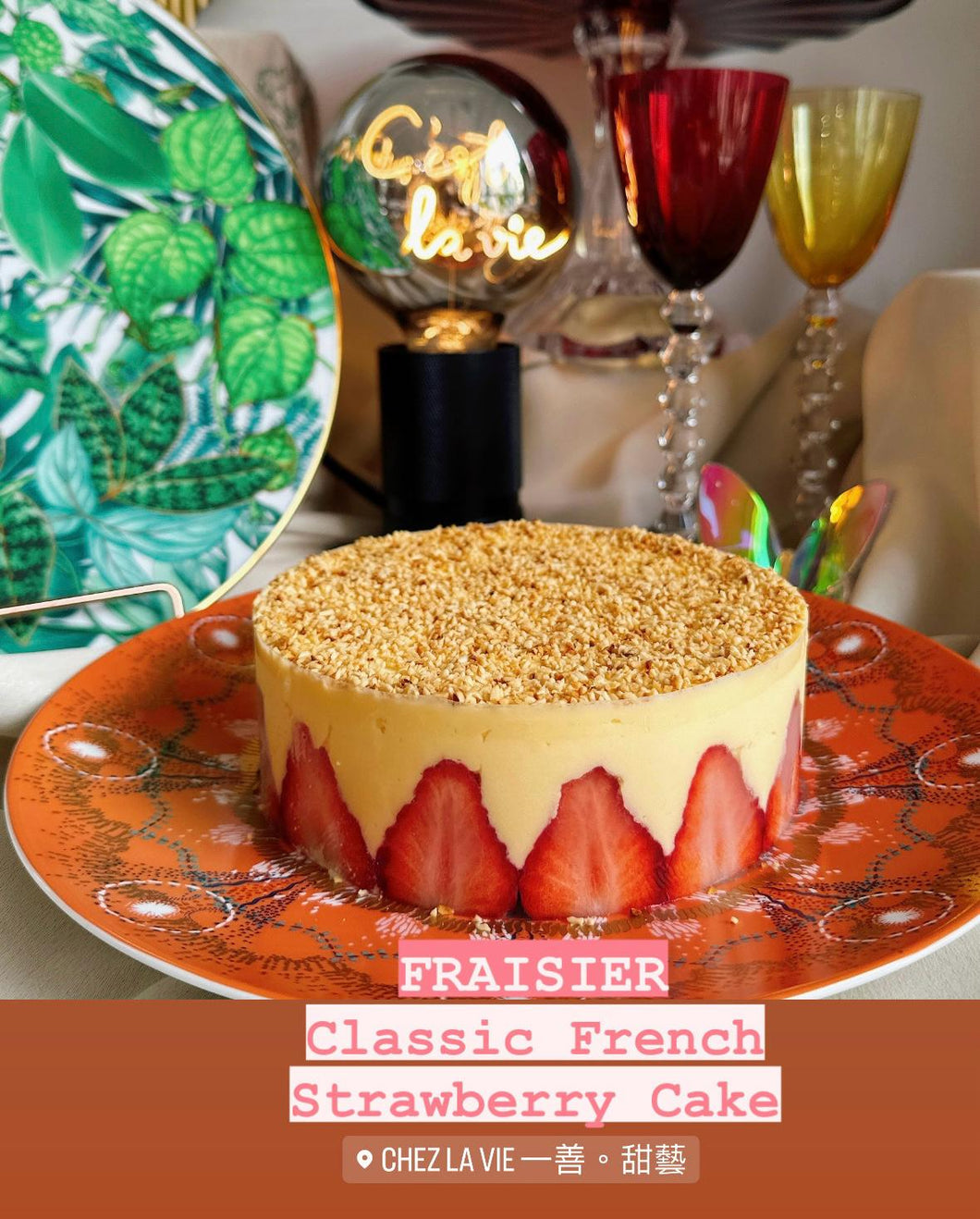 【特別課堂】Classic French Strawberry Cake  經典法式士多啤梨蛋糕🍓🍰 ➡️內餡不是攪拌忌廉⬅️